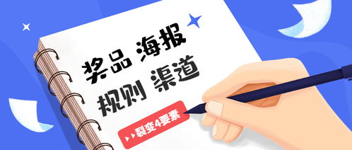 案例拆解 創(chuàng)維電視如何借助企微實現(xiàn)單場活動新增3萬好友